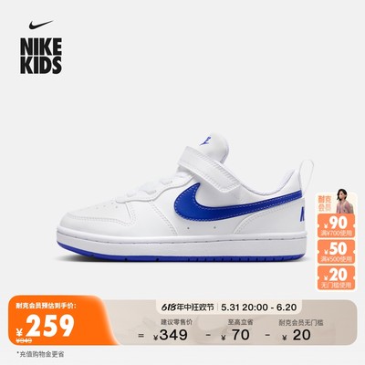 Nike耐克低帮幼童运动童鞋板鞋