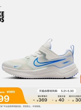 耐克宇宙一号幼童公路专业跑步鞋新款NIKE COSMIC RUNNER IR1519