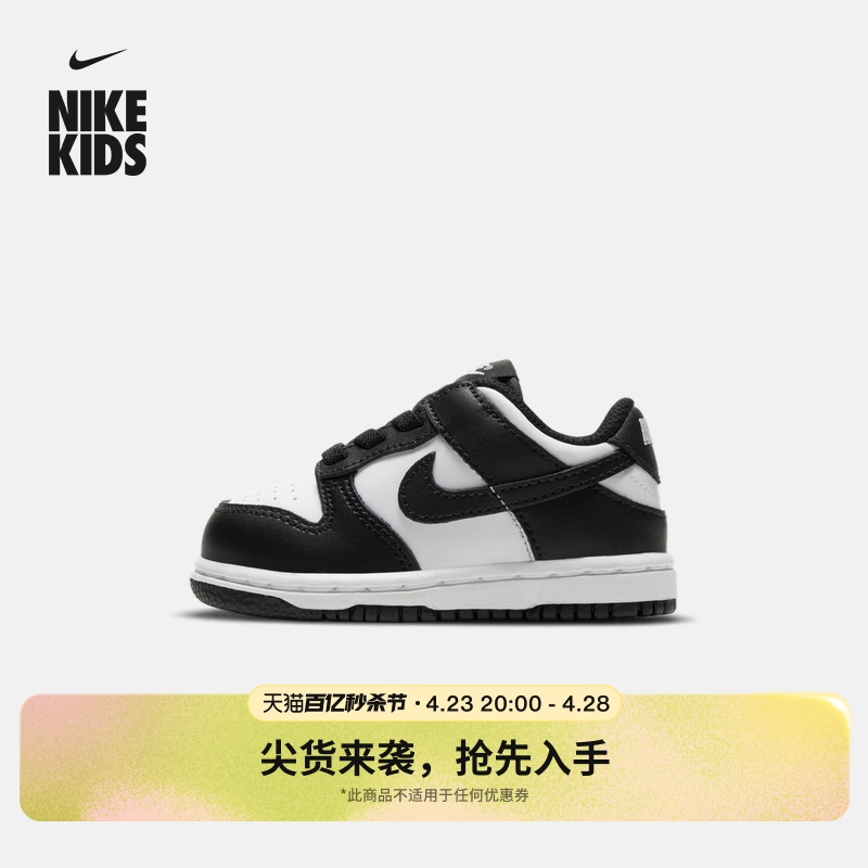 Nike耐克DUNK低帮胶底婴童运动鞋