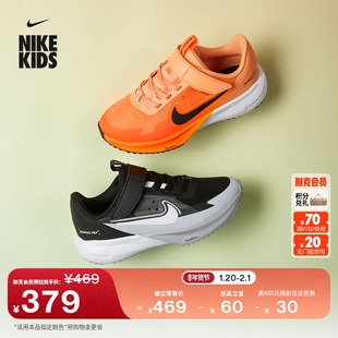 耐克超音速号幼童透气专业跑步鞋春男女童NIKE SONIC FLY FZ0016