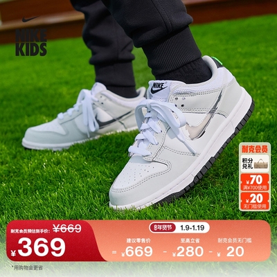 Nike耐克Dunk轻便大童运动鞋板鞋