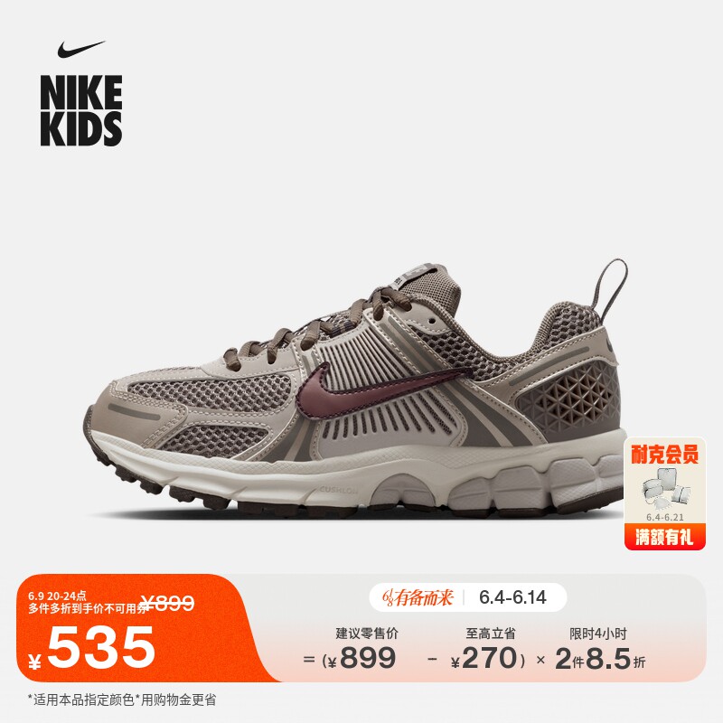 耐克小迈柔大童反光装饰运动鞋男女童透气NIKE VOMERO 5 HF6998