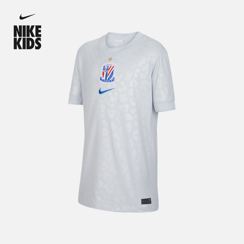 耐克2026赛季上海申花大童速干足球球衣春新款男女童NIKE IQ7312