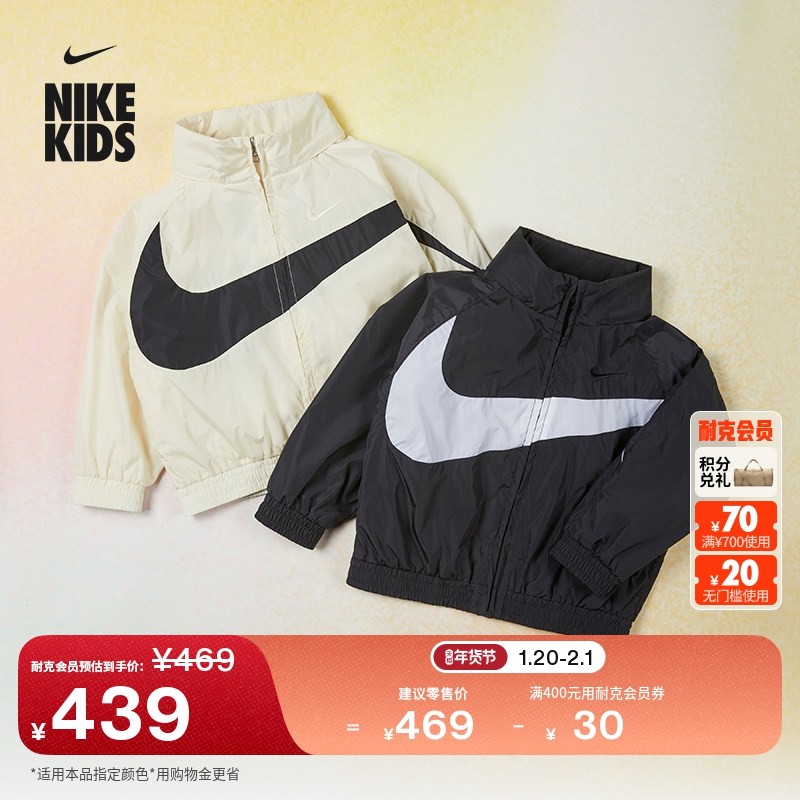耐克大勾婴童梭织夹克春季男童宝宝休闲叠搭立领外套NIKE HF2472,童装/婴儿装/亲子装,普通外套,淘宝优惠券,粉丝福利购,淘宝优惠卷