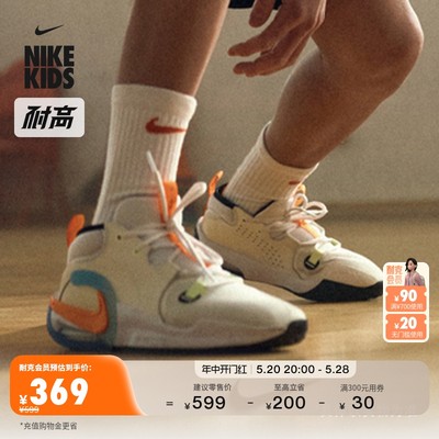 耐高系列 Nike耐克官方男女童ZOOM CROSSOVER 2大童篮球鞋HF5733