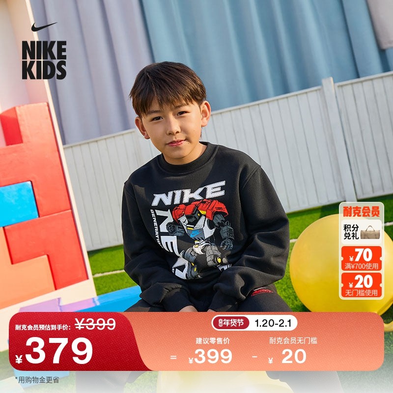 耐克大童加绒卫衣春季新款男女童轻便针织运动衫NIKE CLUB IR0099,童装/婴儿装/亲子装,卫衣/绒衫,淘宝优惠券,粉丝福利购,淘宝优惠卷