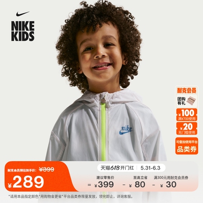 Nike耐克轻便婴童网球夹克外套