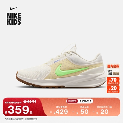 Nike耐克摘星号大童专业跑步鞋