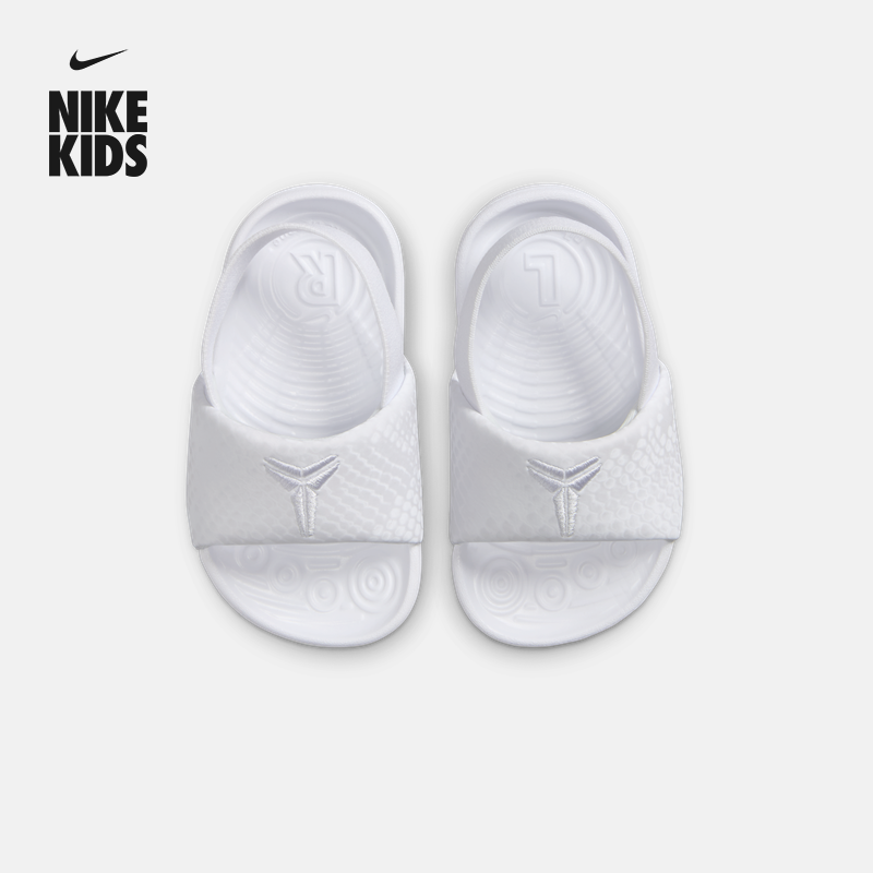 耐克科比婴童缓震凉鞋男女童宝宝抓地舒适NIKE KOBE KAWA IF2876