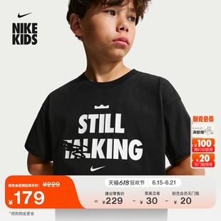 耐克詹姆斯大童宽松T恤男女童纯棉休闲针织棉柔软NIKE IQ0259