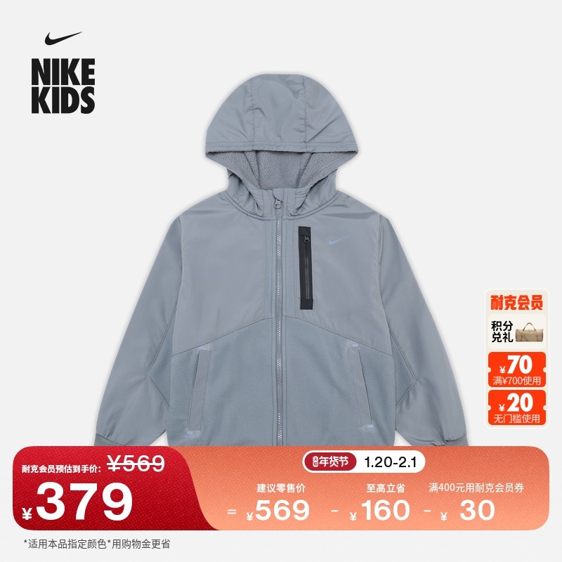 耐克大童时尚加绒夹克冬季男女童保暖反光梭织外套NIKE HF4208,童装/婴儿装/亲子装,普通外套,淘宝优惠券,粉丝福利购,淘宝优惠卷