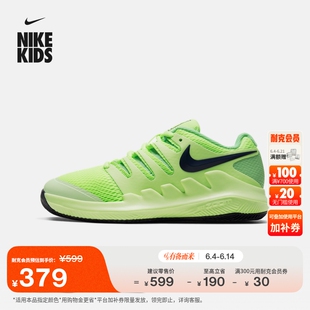 耐克大童轻便透气网球鞋夏季男女童NIKECOURT JR. VAPOR X AR8851