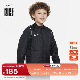 耐克大童足球防泼水夹克冬季男女童环保梭织运动外套NIKE BV6904