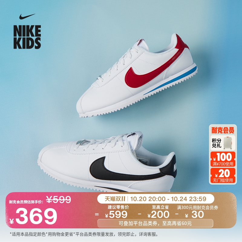 Nike耐克低帮复古轻便大童运动鞋