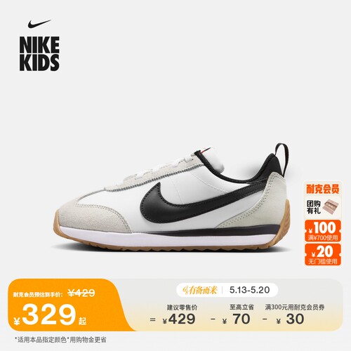 Nike耐克复古跑鞋风幼童运动鞋