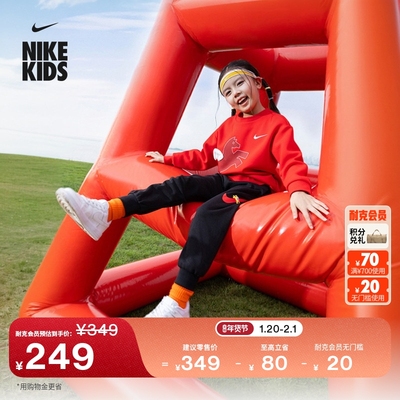 Nike耐克新年款幼童圆领运动衫