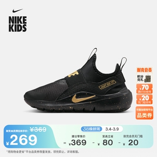 耐克幼童易穿脱运动鞋冬季新款男女童NIKE FLEX RUNNER 4 IM6736