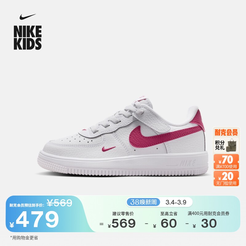 耐克幼童易穿脱平底运动鞋魔术贴冬季新款男女童板鞋NIKE IO7405