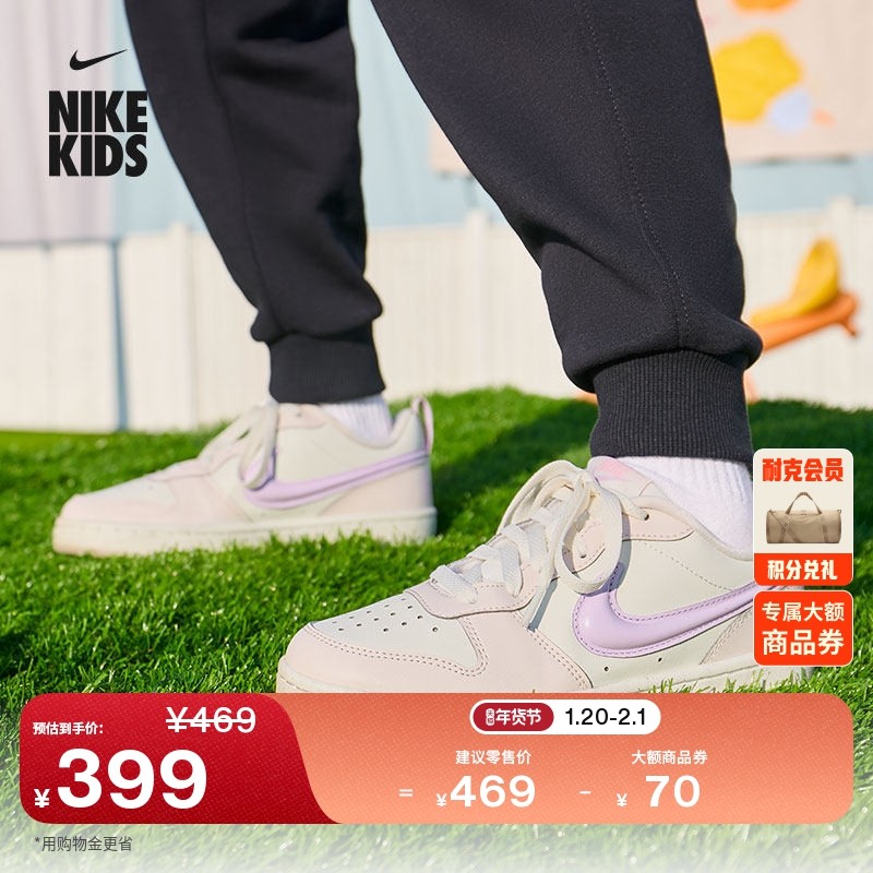 耐克酷菠萝大童平底运动鞋春季新款男女童板鞋NIKE COURT IQ9796,童鞋/婴儿鞋/亲子鞋,运动鞋,淘宝优惠券,粉丝福利购,淘宝优惠卷