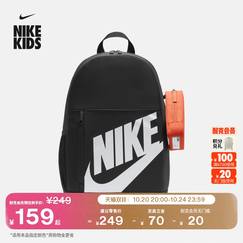 Nike耐克实用收纳宽敞双肩包书包