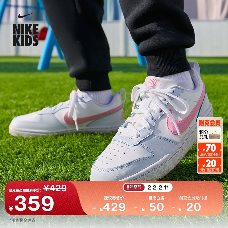 耐克酷菠萝大童平底运动鞋春季新款男女童板鞋NIKE COURT 