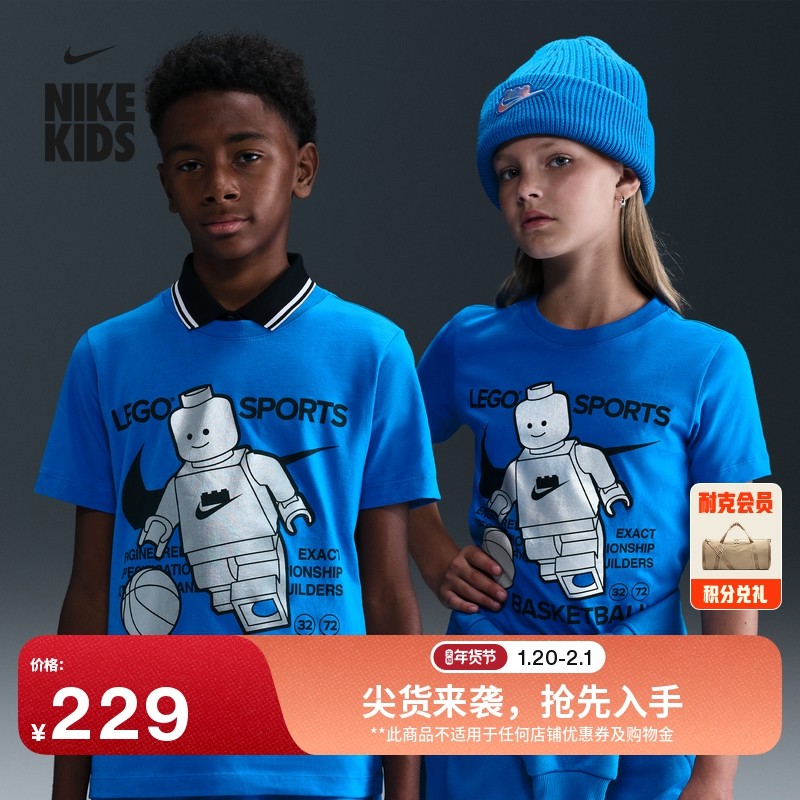 耐克乐高联名大童纯棉T恤男女童轻便NIKE X LEGO HV5194,童装/婴儿装/亲子装,T恤,淘宝优惠券,粉丝福利购,淘宝优惠卷