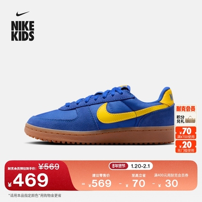 Nike耐克大童运动鞋足球薄底鞋