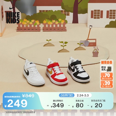 Nike耐克酷菠萝幼童运动鞋板鞋