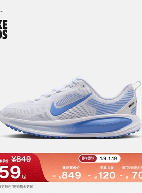 耐克小迈柔大童透气专业跑步鞋春季男女童NIKE VOMERO 18 HQ2157