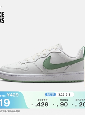 耐克酷菠萝大童平底运动鞋夏季男女童低帮板鞋NIKE COURT DV5456