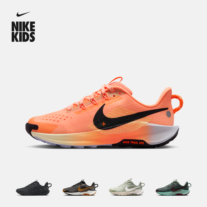 耐克小飞马大童户外跑步鞋春男女童NIKE PEGASUS TRAIL 5 FV5638