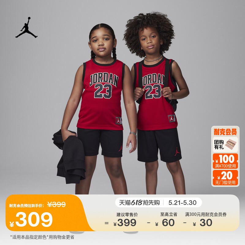 耐克乔丹幼童透气球衣和短裤套装夏季男童运动舒适JORDAN HF2234