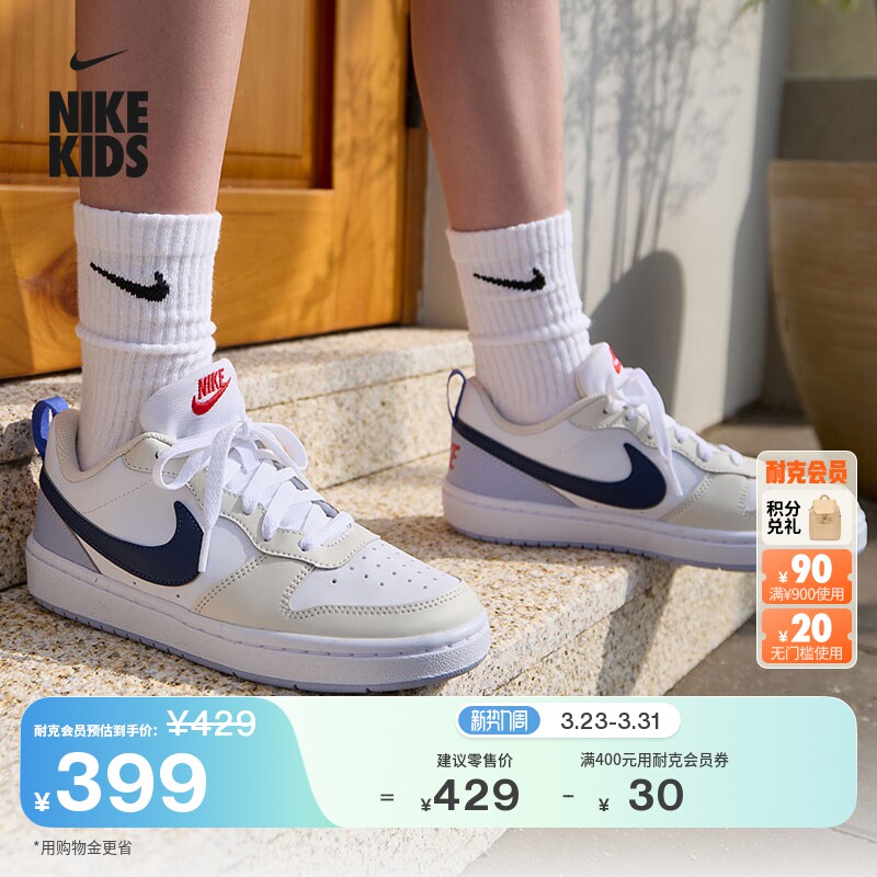 耐克酷菠萝大童平底板鞋夏季男女童低帮运动鞋NIKE COURT IM3384