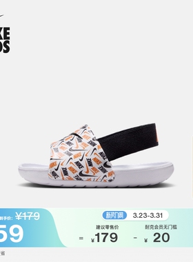 耐克婴童缓震凉鞋夏季新款男女童一脚蹬宝宝舒适NIKE KAWA IR5201