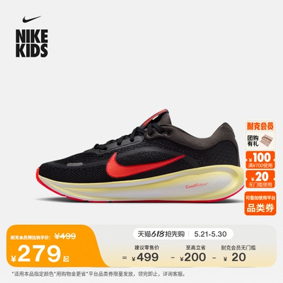 Nike耐克遨游号大童专业跑步鞋