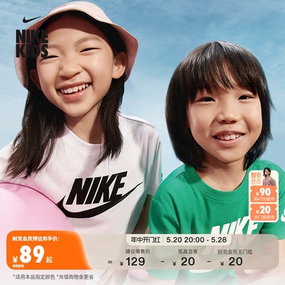 Nike耐克幼童T恤纯棉舒适