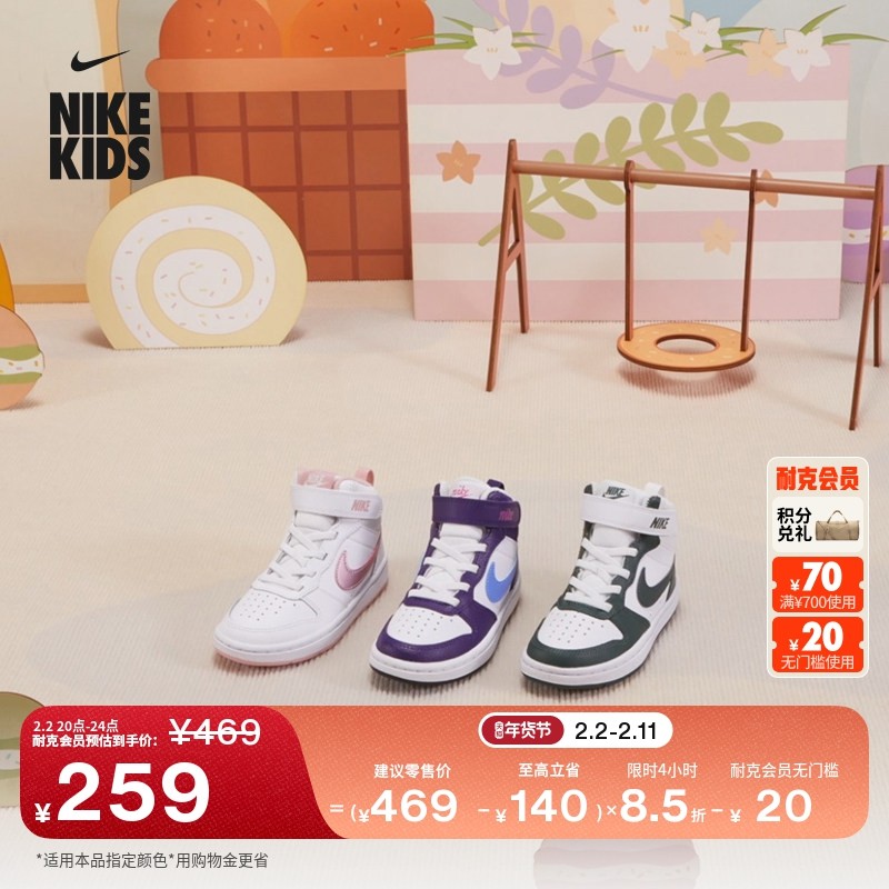 耐克酷菠萝幼童皮面运动鞋魔术贴冬男女童板鞋NIKE COURT 