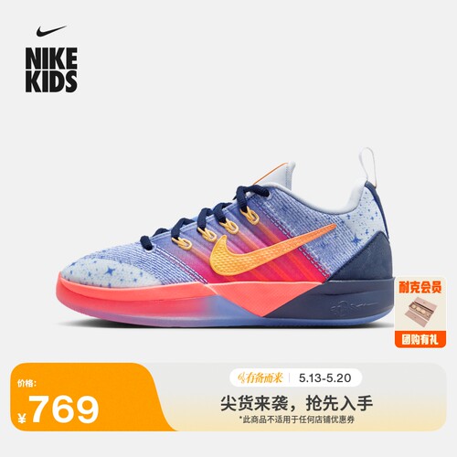 Nike耐克萨布丽娜大童实战篮球鞋