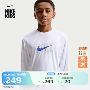 FIT大童男孩速干长袖 DRI IQ7795 HYDROGUARD NIKE耐克官方SWIM