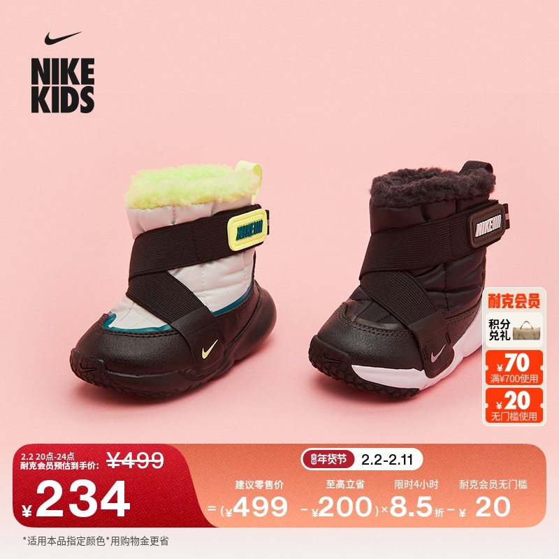 耐克小飞碟婴童易穿脱保暖运动靴冬季男女童毛绒宝宝NIKE DD0