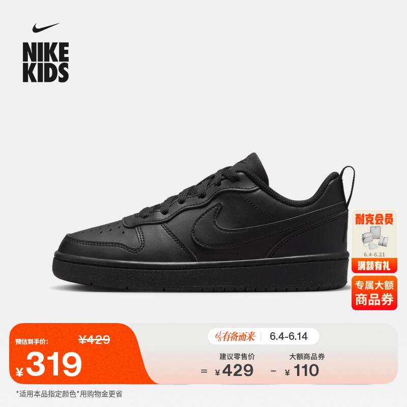 耐克酷菠萝大童平底运动鞋夏季男女童低帮板鞋NIKE COURT DV5456