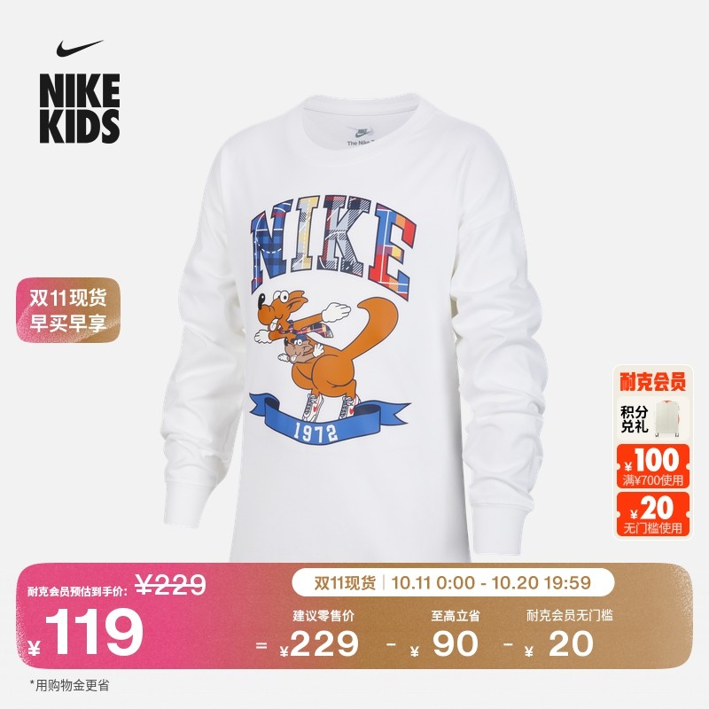 �Ϳ˴�ͯ����ѧԺ�糤��T����Ůͯ��ͨ������NIKE II0470