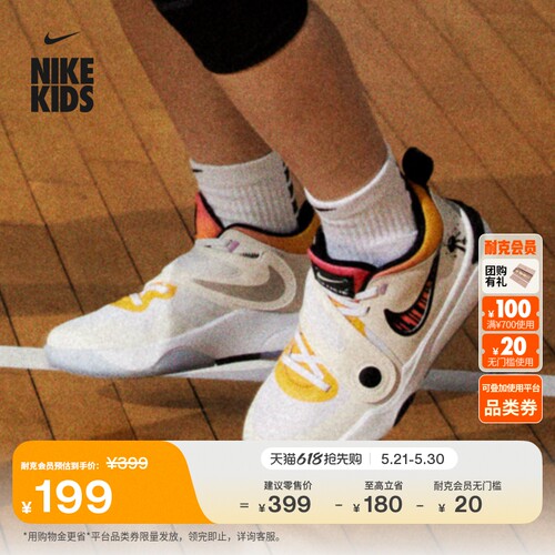 Nike耐克TeamHustle幼童运动鞋