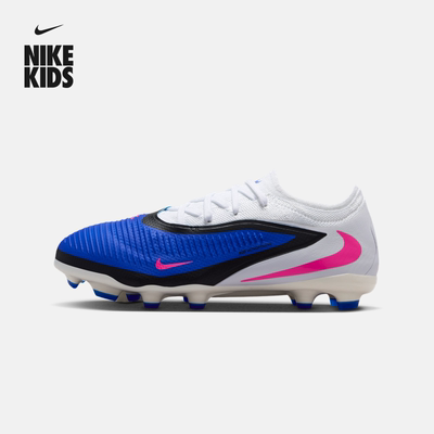 Nike耐克暗煞系列低帮大童足球鞋