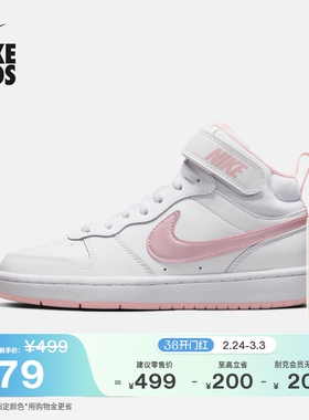 耐克酷菠萝大童皮面运动鞋冬季男女童平底板鞋NIKE COURT CD7782