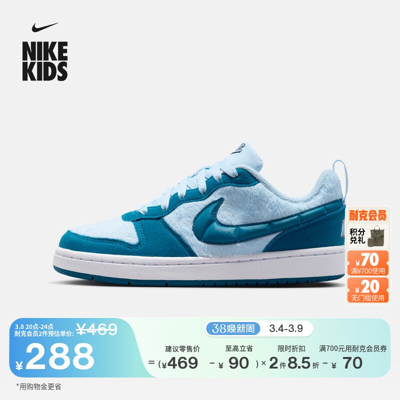 耐克酷菠萝大童毛绒鞋面运动鞋冬季新款小怪兽NIKE COURT IM7167