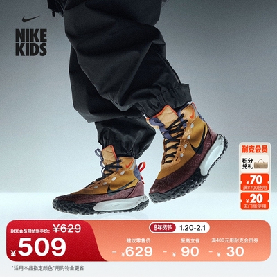 Nike耐克小探索家户外大童运动靴