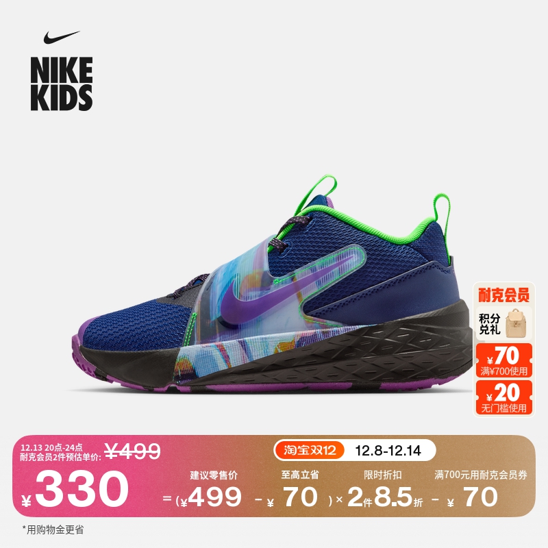 Nike耐克TeamHustle大童篮球鞋