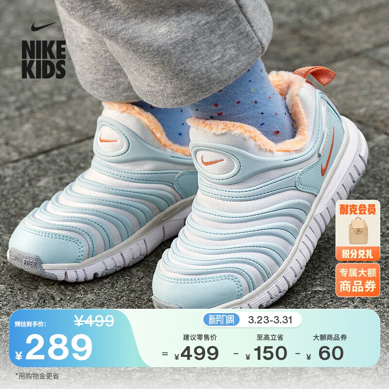 耐克毛毛虫幼童易穿脱毛绒运动鞋冬季男女童软底缓震NIKE FB7176