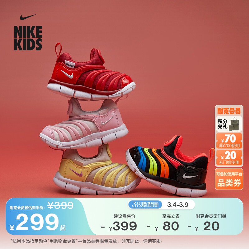 耐克毛毛虫婴童易穿脱运动鞋春季男女童轻便软底宝宝NIKE 343
